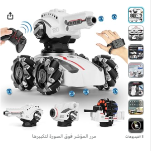 3 Head RC Tank Car, Shooting